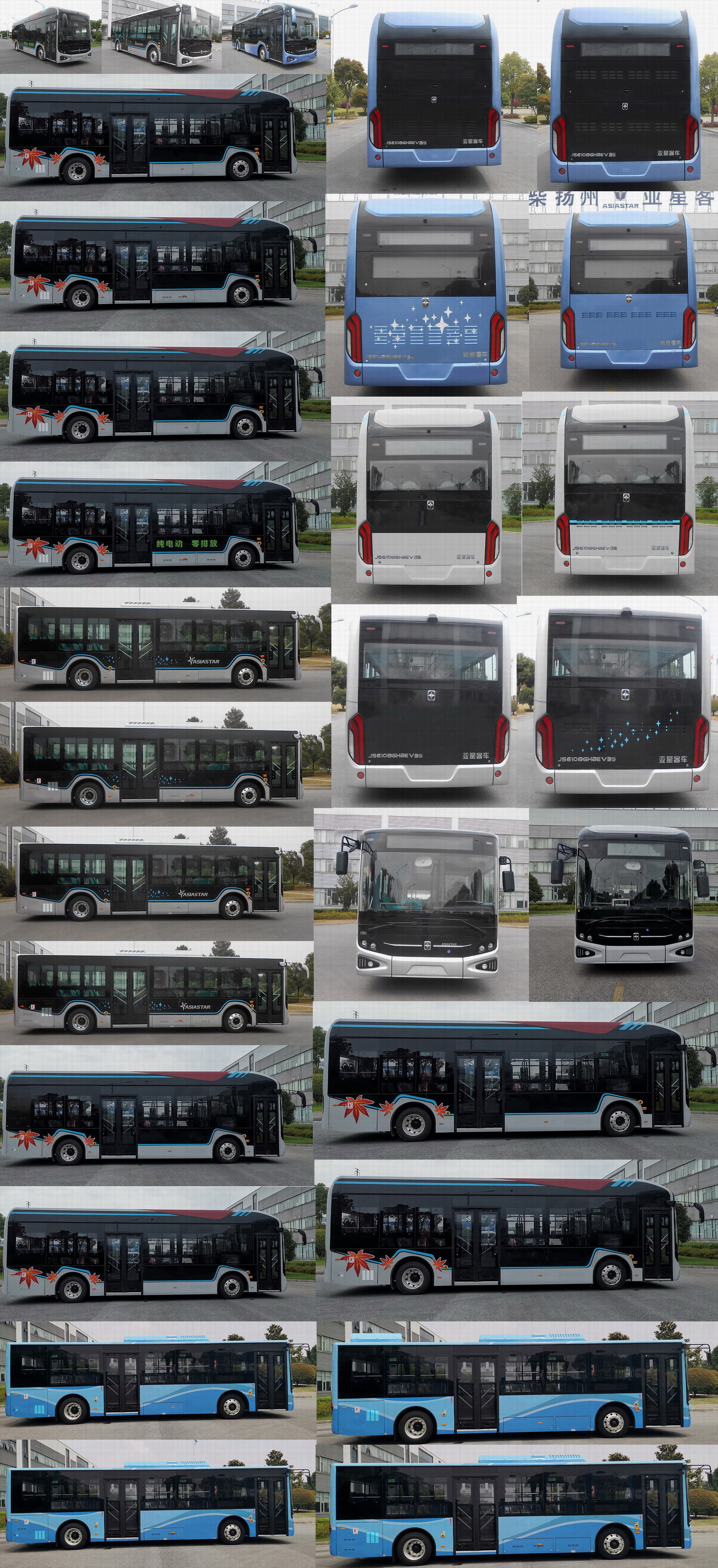 亚星牌JS6108GHBEV35纯电动城市客车公告图片