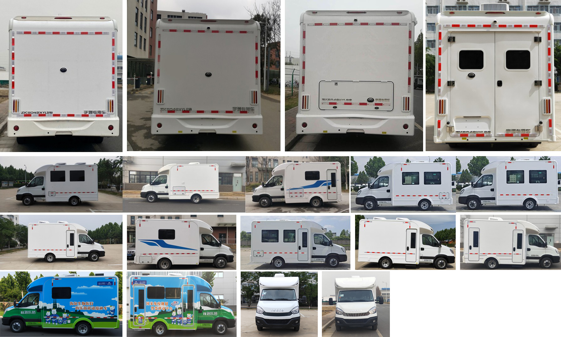 宇通牌ZK5042XYL26医疗车公告图片