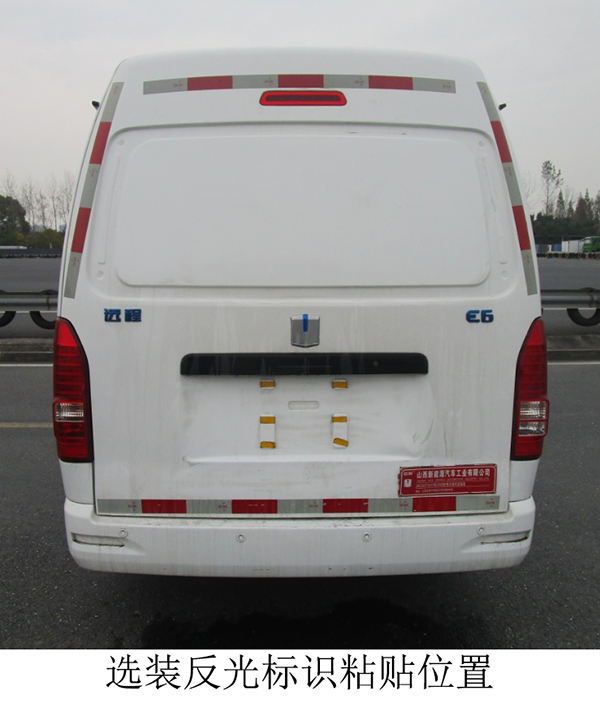 远程牌JHC5047XLCBEVM1纯电动冷藏车公告图片