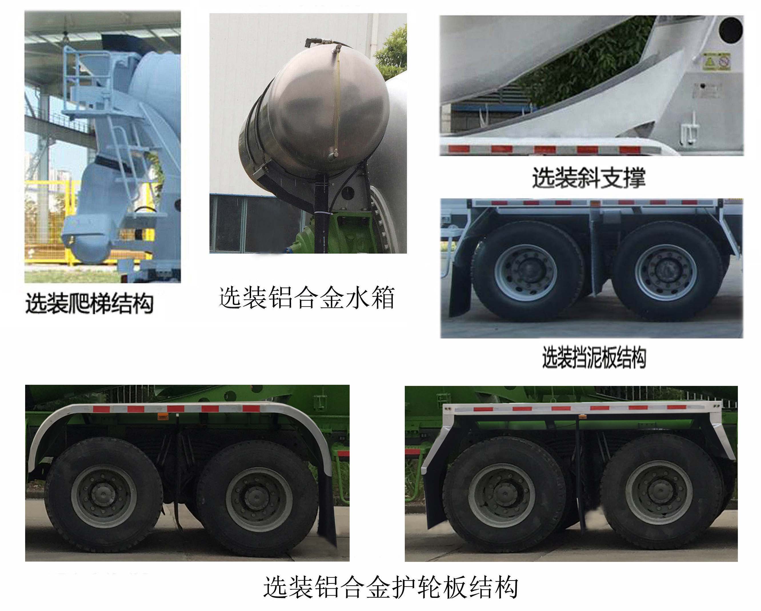 江山神剑牌HJS5316GJBMX混凝土搅拌运输车公告图片