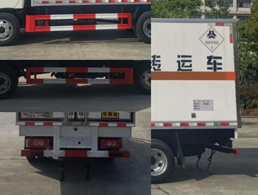 楚飛牌CLQ5040XYY6BJ醫(yī)療廢物轉(zhuǎn)運(yùn)車公告圖片