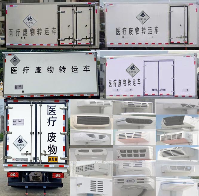 楚飛牌CLQ5040XYY6BJ醫(yī)療廢物轉(zhuǎn)運(yùn)車公告圖片