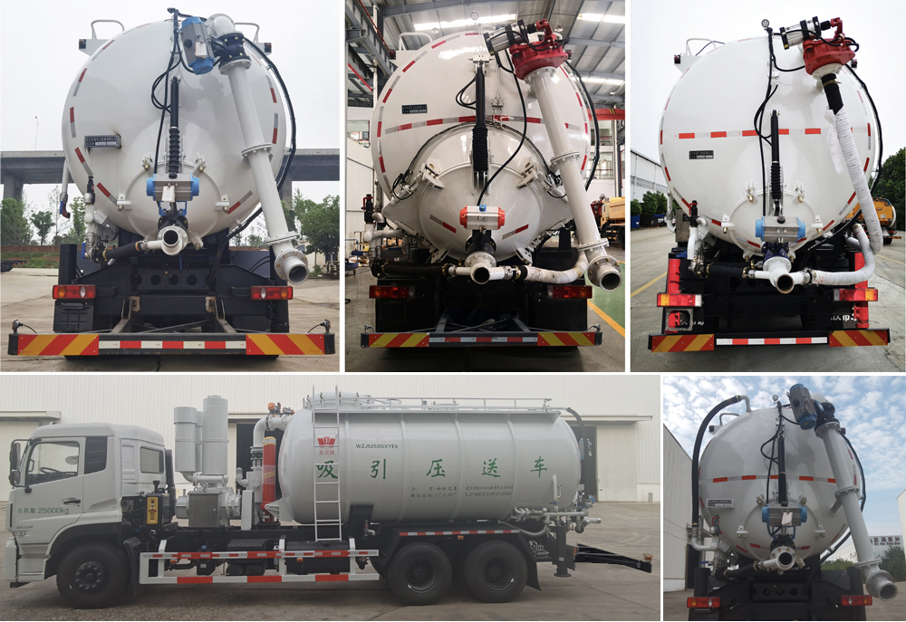 皇冠牌WZJ5253GXYE6吸引壓送車公告圖片