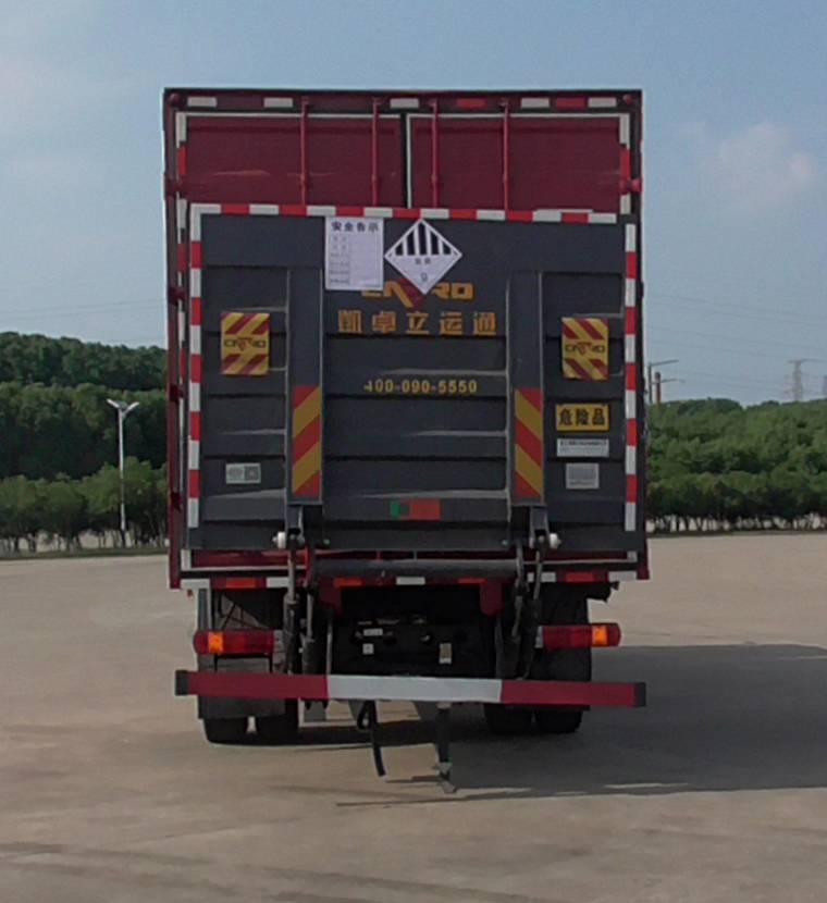 丰霸牌STD5185XZWCA6杂项危险物品厢式运输车公告图片
