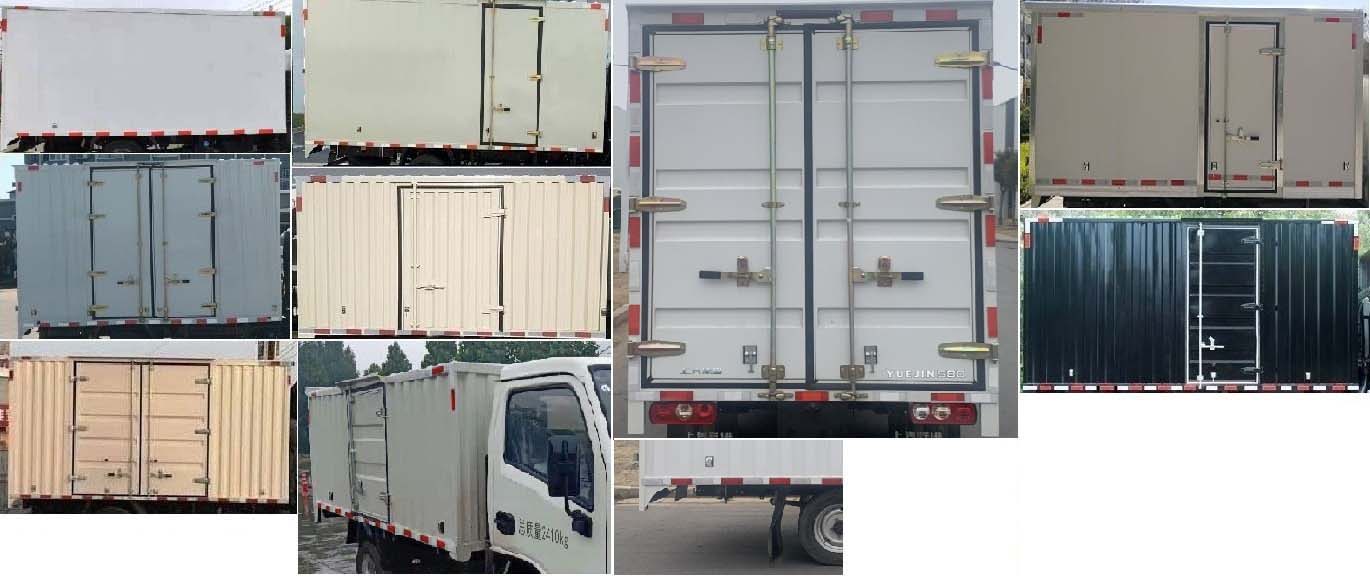 躍進(jìn)牌SH5023XXYPBGCNZ1廂式運(yùn)輸車公告圖片