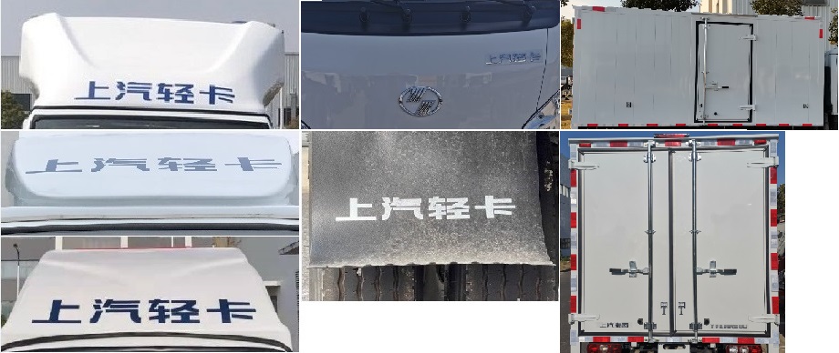 躍進(jìn)牌SH5023XXYPBGCNZ1廂式運(yùn)輸車公告圖片