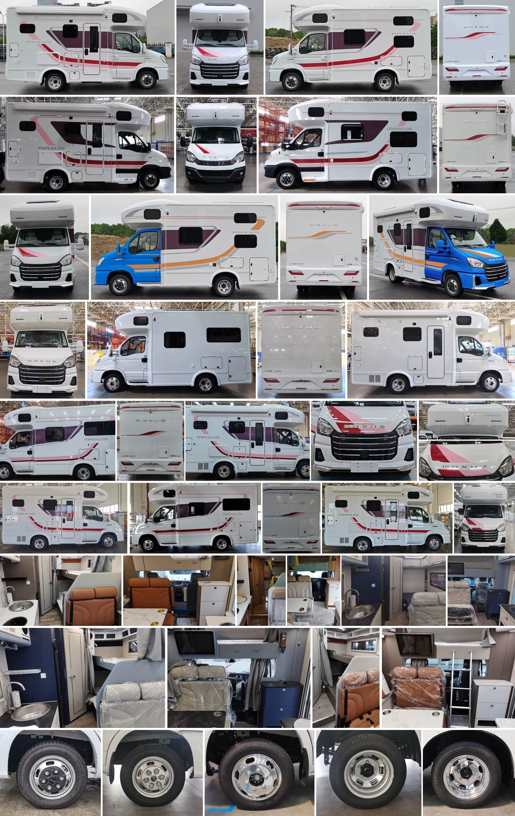 大通牌SH5051XLJVDDB-C旅居車公告圖片