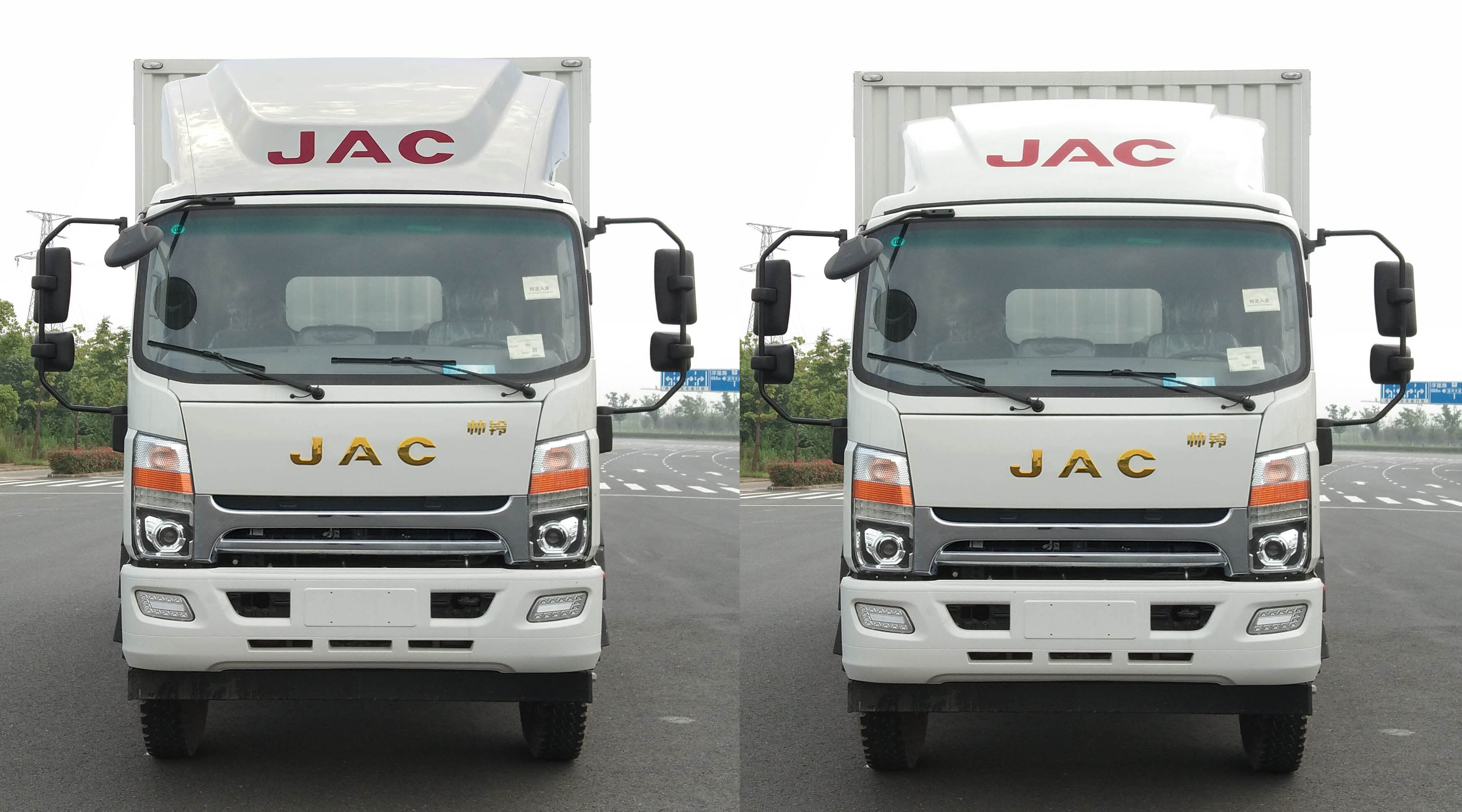 江淮牌HFC5141XXYP71K1D1S廂式運輸車公告圖片