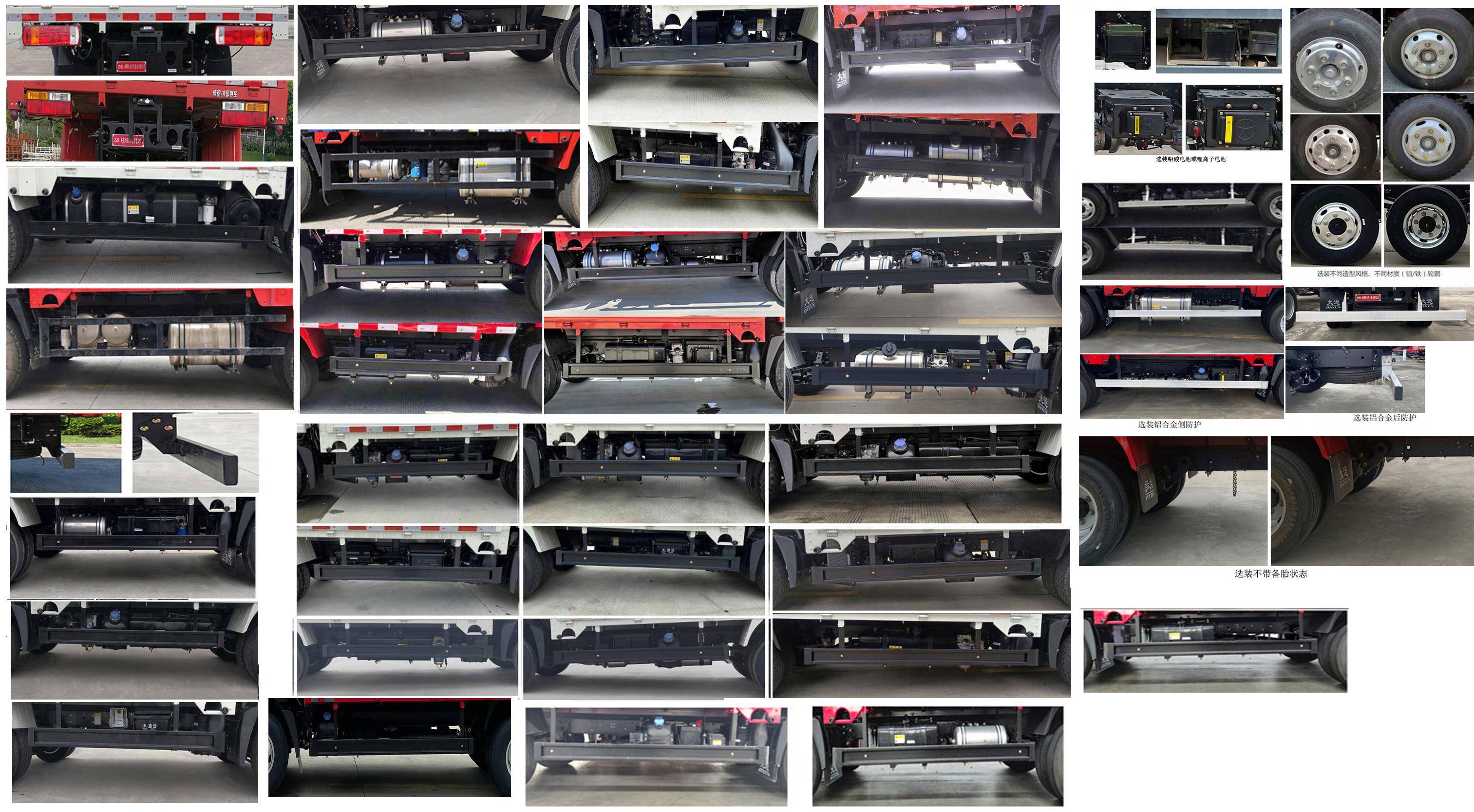 大運牌CGC5041TPBHDD33F平板運輸車公告圖片