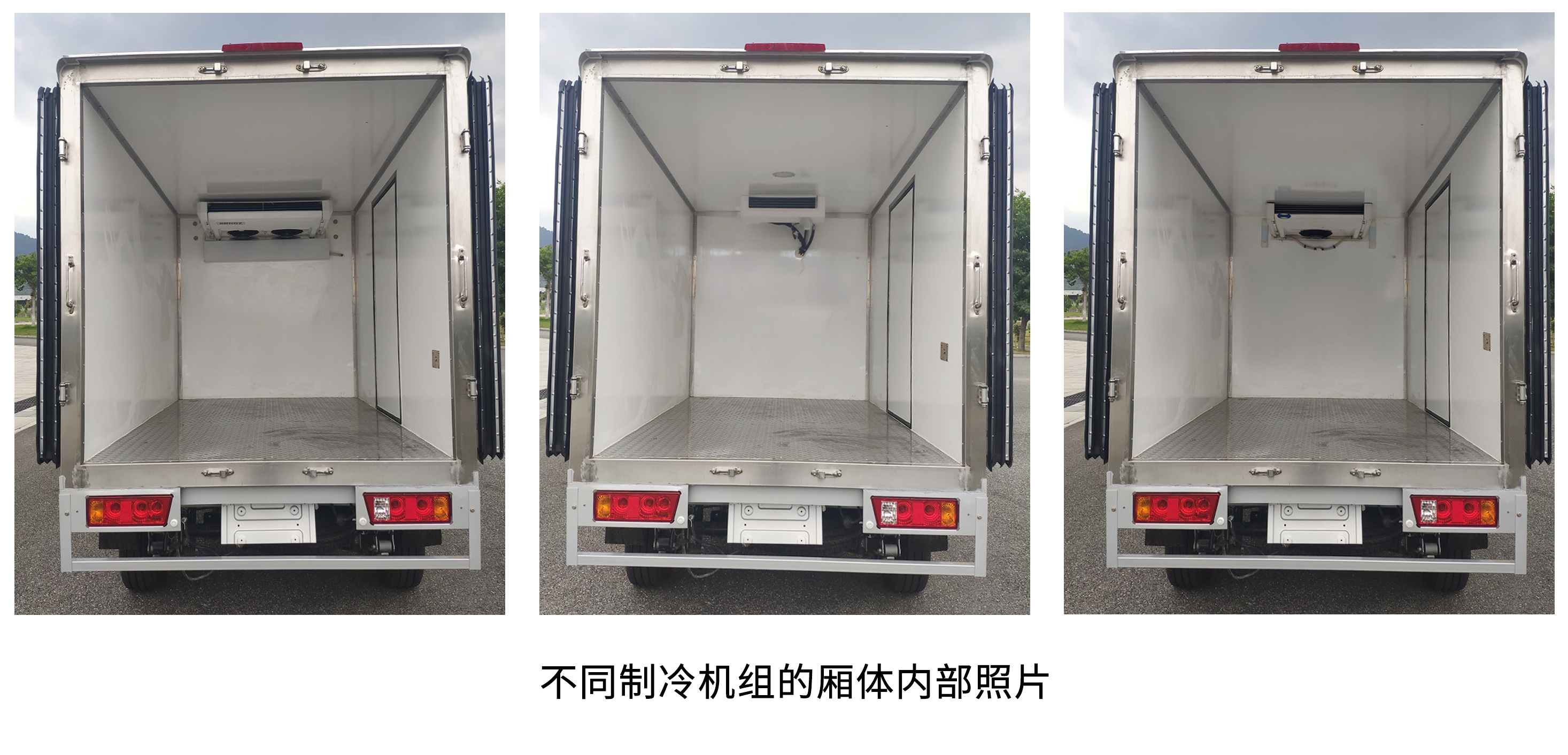 福建牌FJ5030XLCBEVA1純電動(dòng)冷藏車(chē)公告圖片