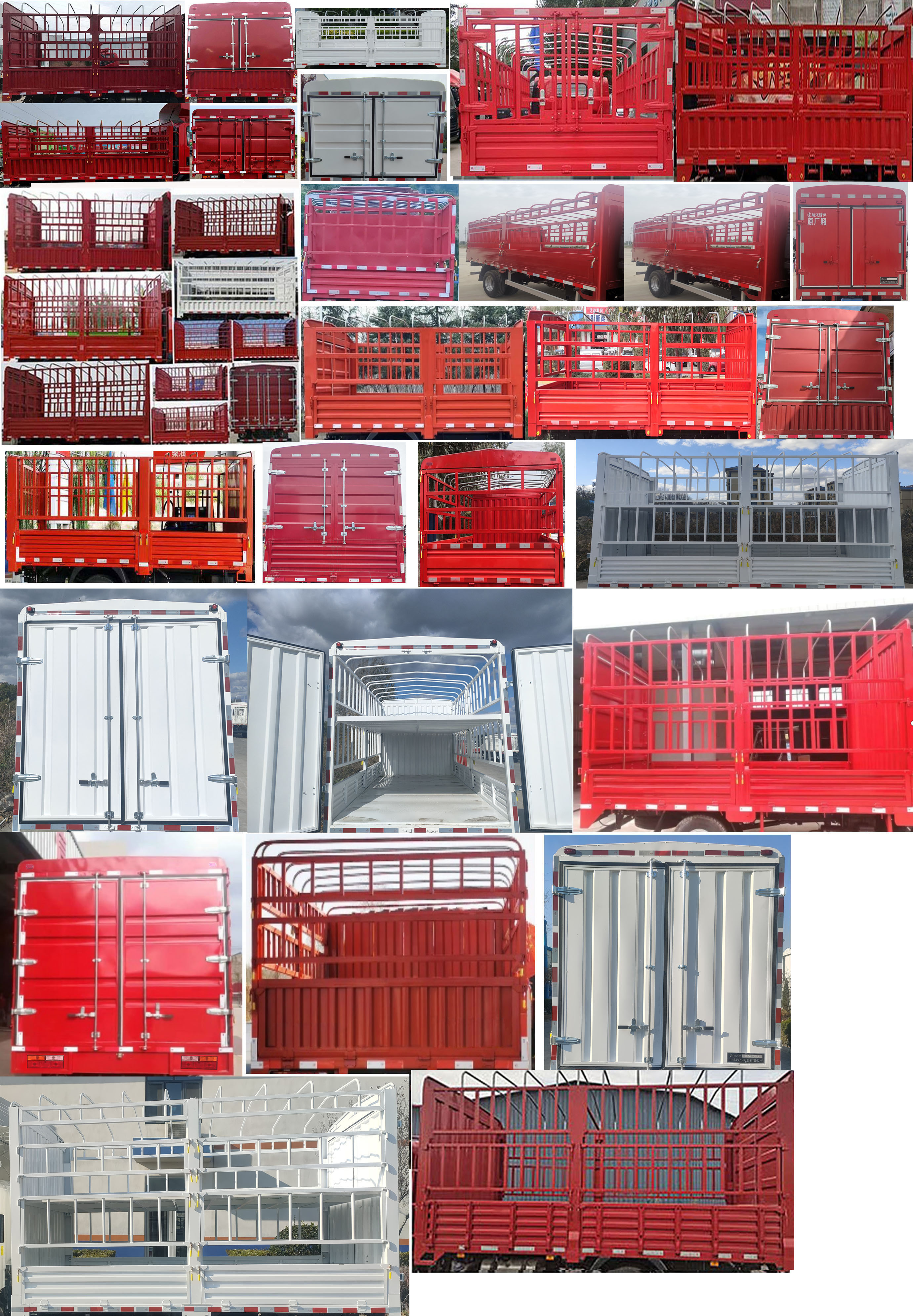 陜汽牌YTQ5041CCYKJ335倉柵式運輸車公告圖片