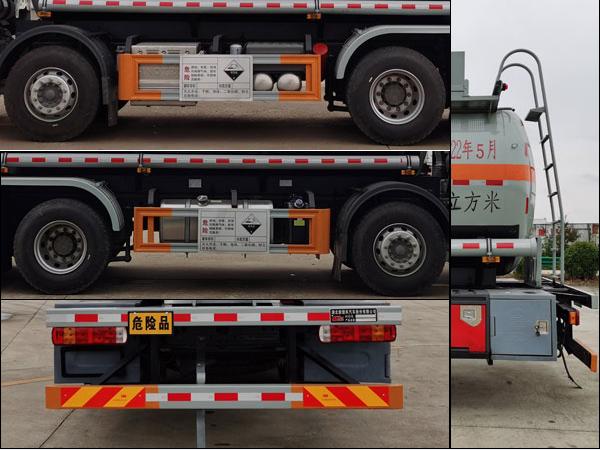 楚風(fēng)牌HQG5320GFW6ZZ腐蝕性物品罐式運(yùn)輸車公告圖片