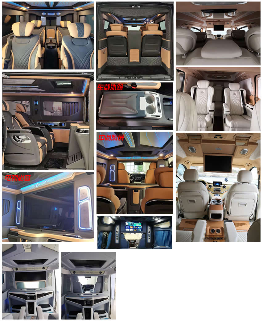 領(lǐng)座牌HHL5040XSW商務(wù)車公告圖片