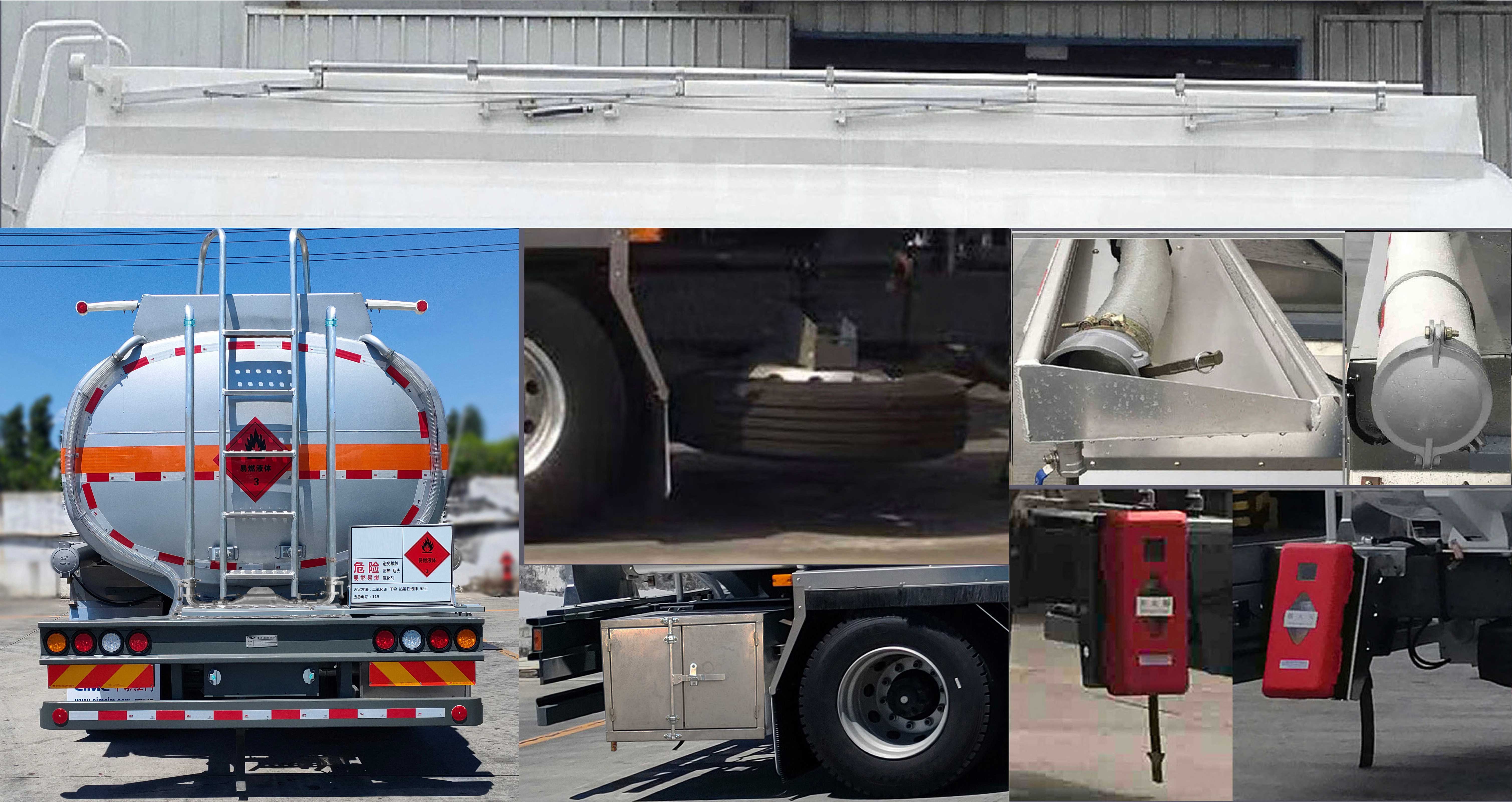 中集牌ZJV5260GRYJMQL易燃液体罐式运输车公告图片