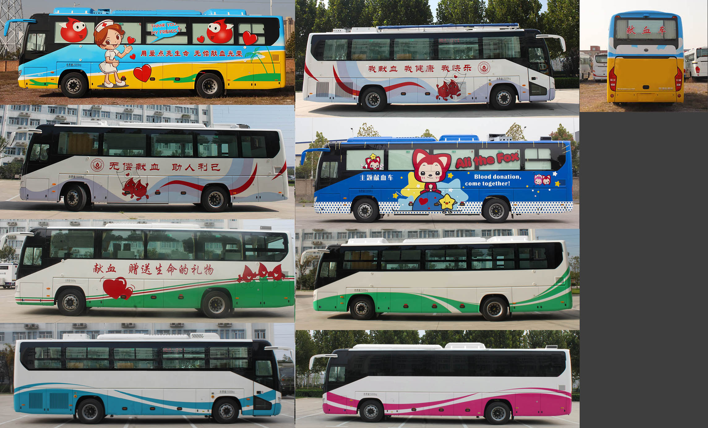 宇通牌ZK5156XYL26医疗车公告图片