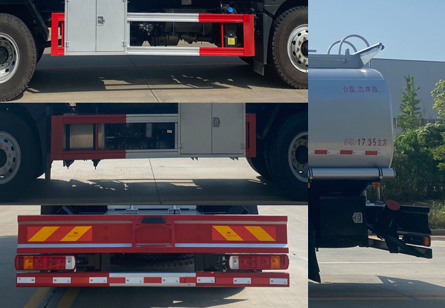 舜德牌SDS5180TGYCA6供液車(chē)公告圖片