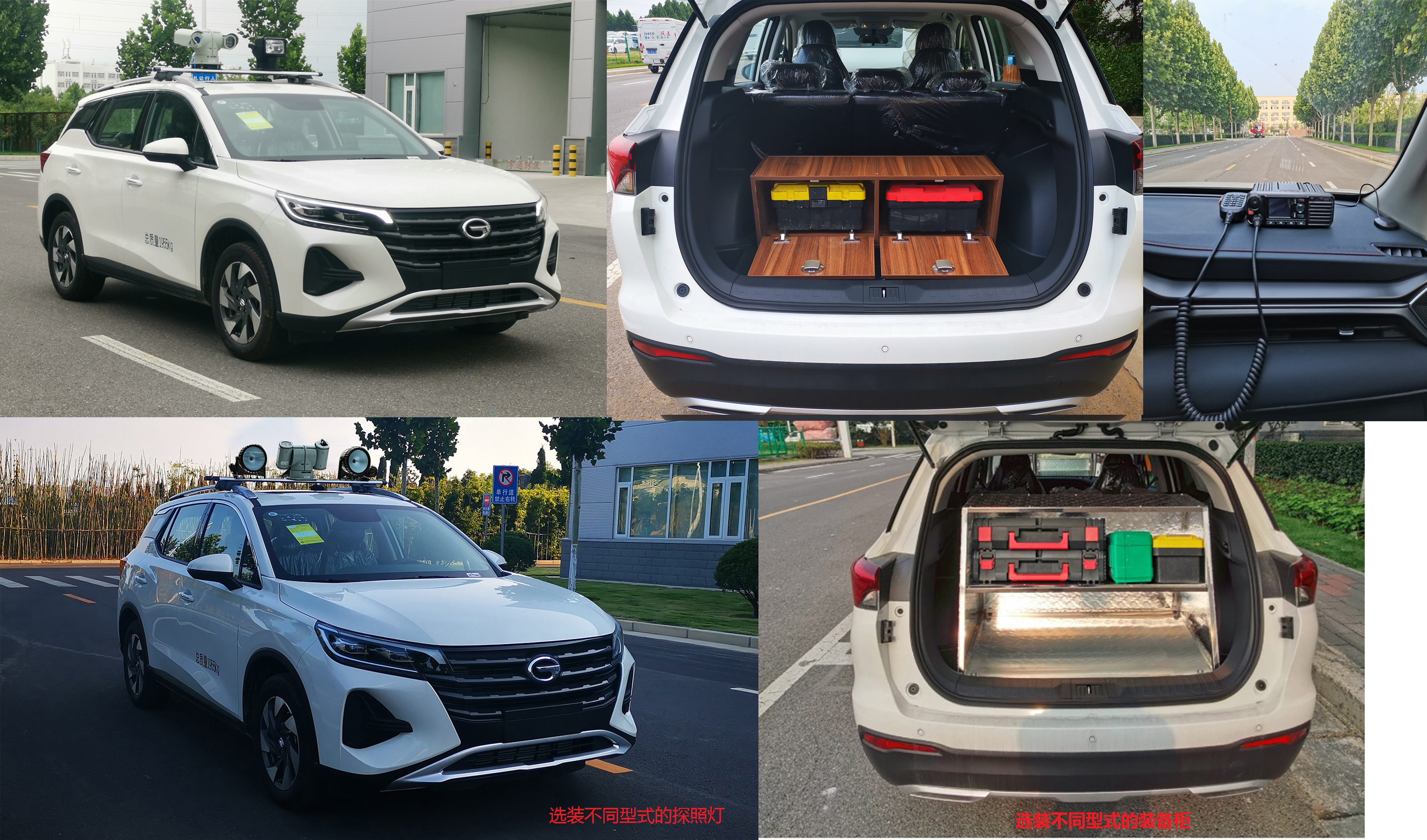 宇通牌ZK5028XKCQ65勘察車公告圖片