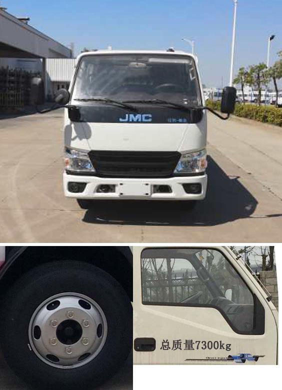 瑞力星牌RLQ5071GQWJ6清洗吸污車公告圖片