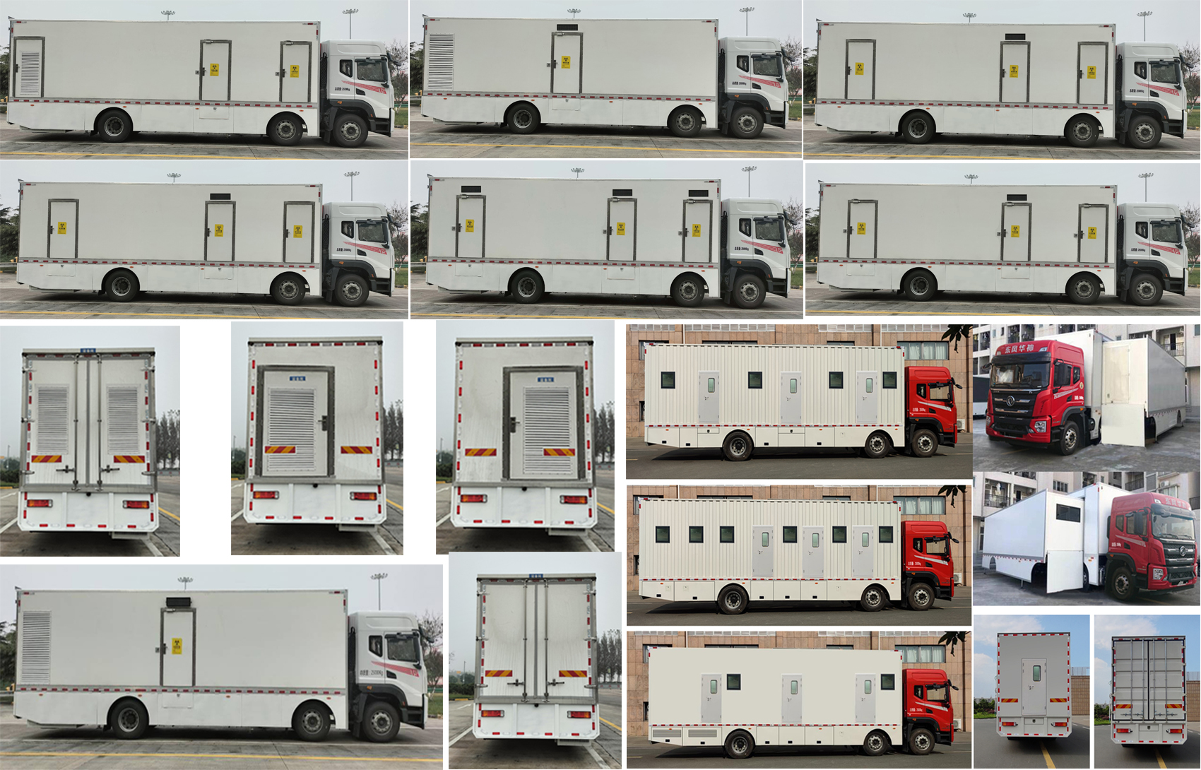 東風(fēng)牌EQ5250XYLT6D醫(yī)療車(chē)公告圖片