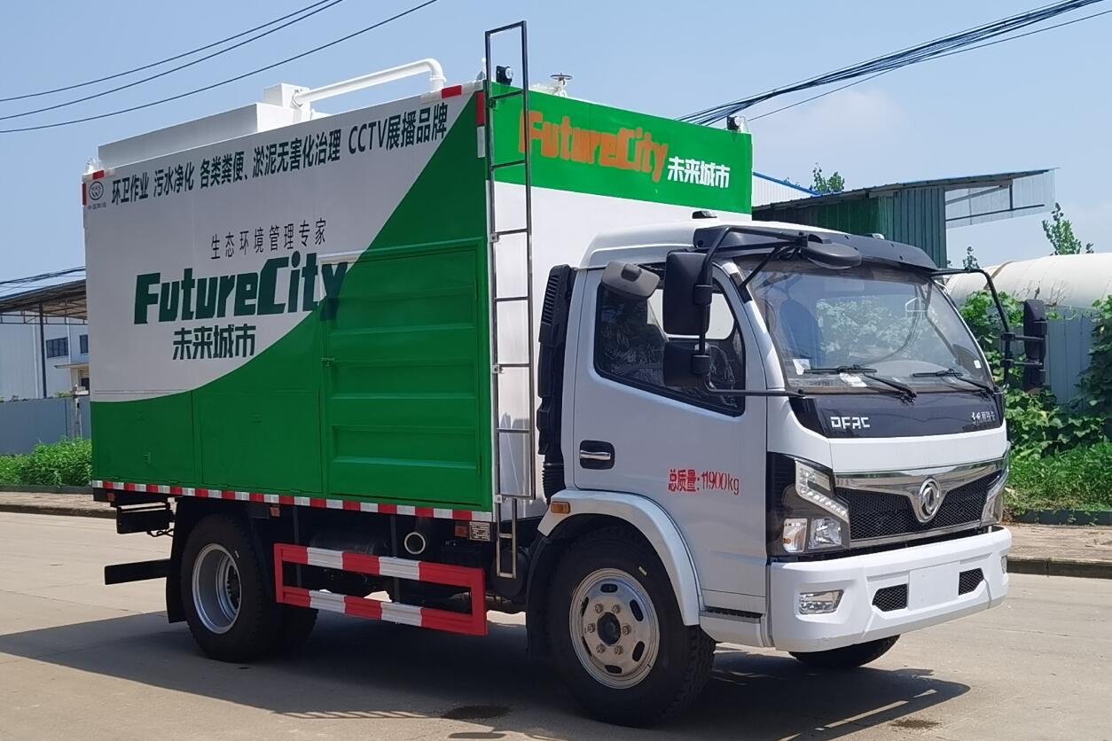 大力牌DLQ5120TWJLW6吸污凈化車公告圖片