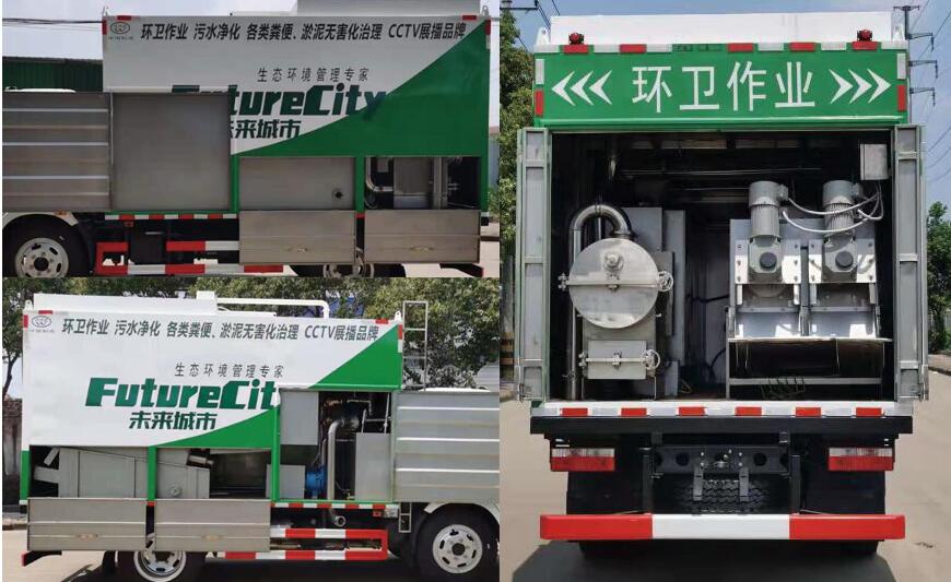 大力牌DLQ5120TWJLW6吸污凈化車公告圖片