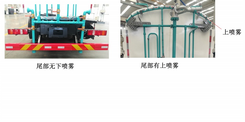 石煤牌SMJ5180GQXZ6清洗车公告图片