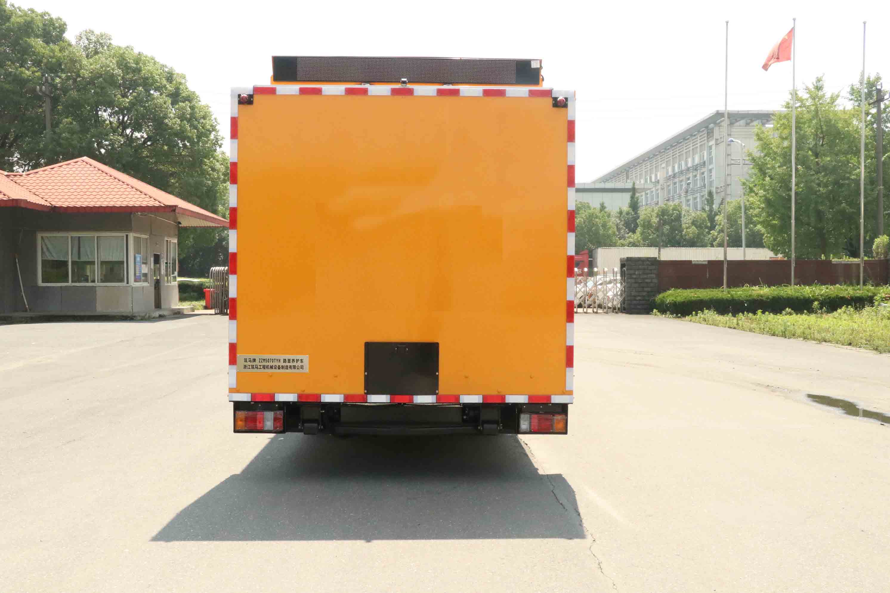 杭专牌HZZ5070TYH路面养护车公告图片
