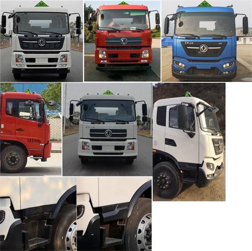 楚飛牌CLQ5180XZW6D雜項(xiàng)危險(xiǎn)物品廂式運(yùn)輸車(chē)公告圖片