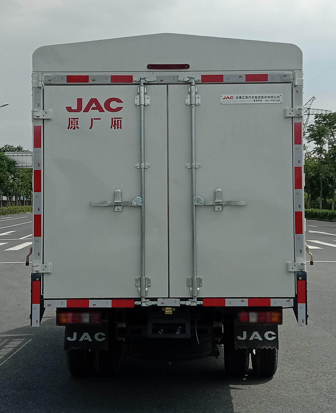 江淮牌HFC5036CCYPV3E4C1S-1倉柵式運(yùn)輸車公告圖片