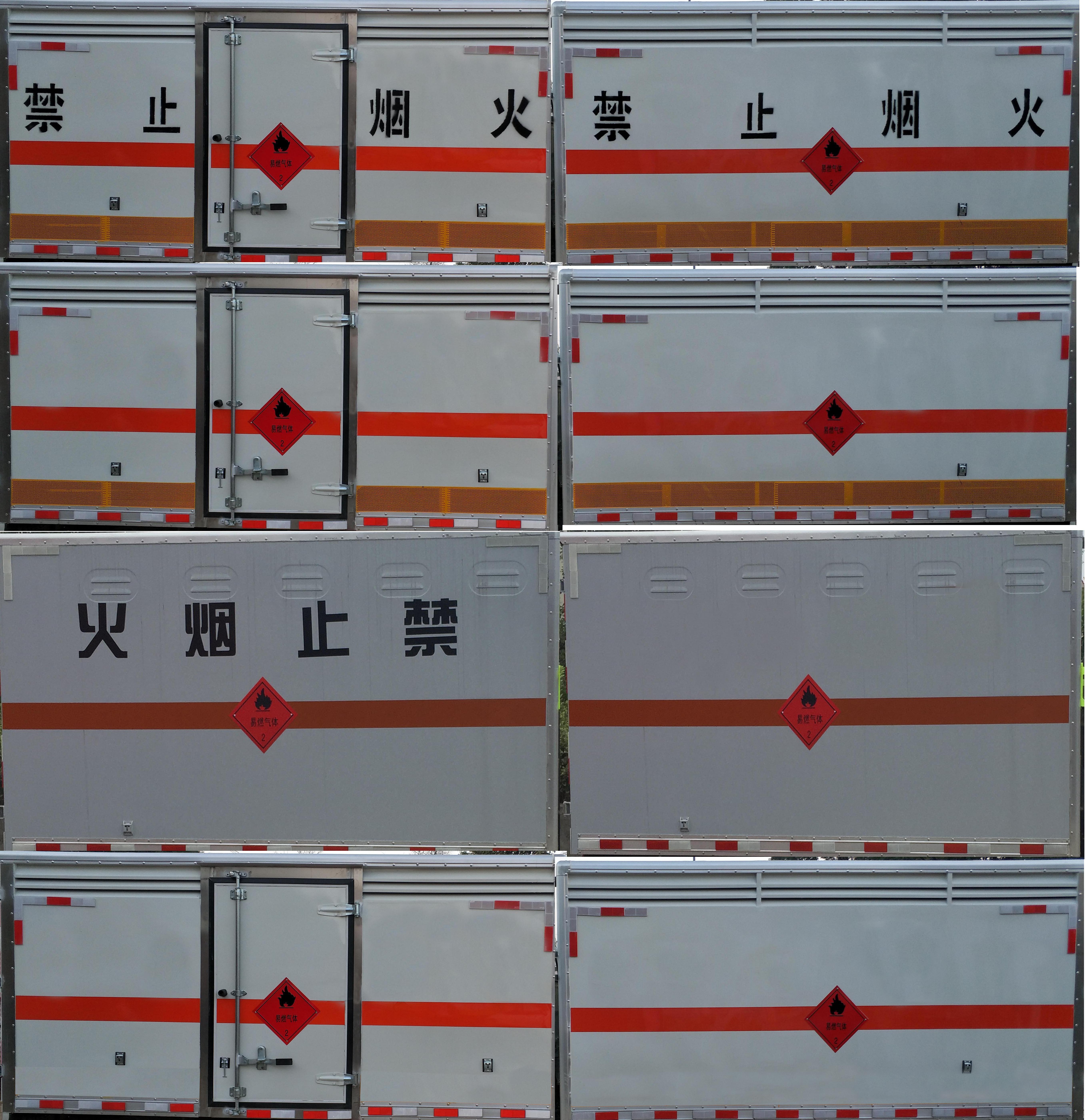 神路牌ESL5100XRQ6BJ易燃氣體廂式運輸車公告圖片