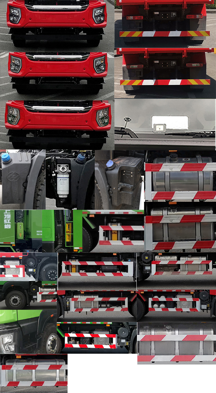 紅巖牌CQ5257ZLJSD12424自卸式垃圾車(chē)公告圖片