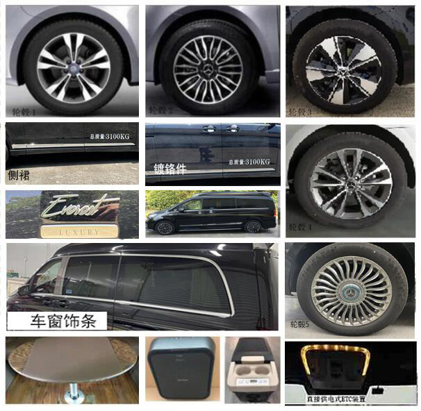 卡升牌ZZY5039XSWHA商務(wù)車公告圖片