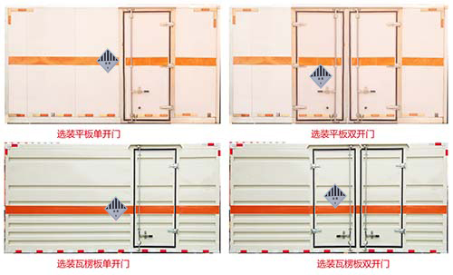中燕牌BSZ5125XZWC6B杂项危险物品厢式运输车公告图片