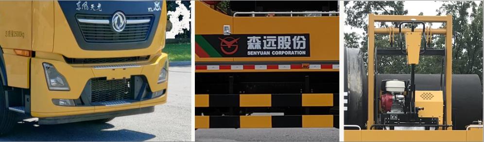 森遠(yuǎn)牌AD5250TXBRF瀝青路面熱再生修補車公告圖片