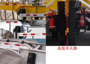 明航牌ZPS9356TJZ45铝合金集装箱运输半挂车公告图片