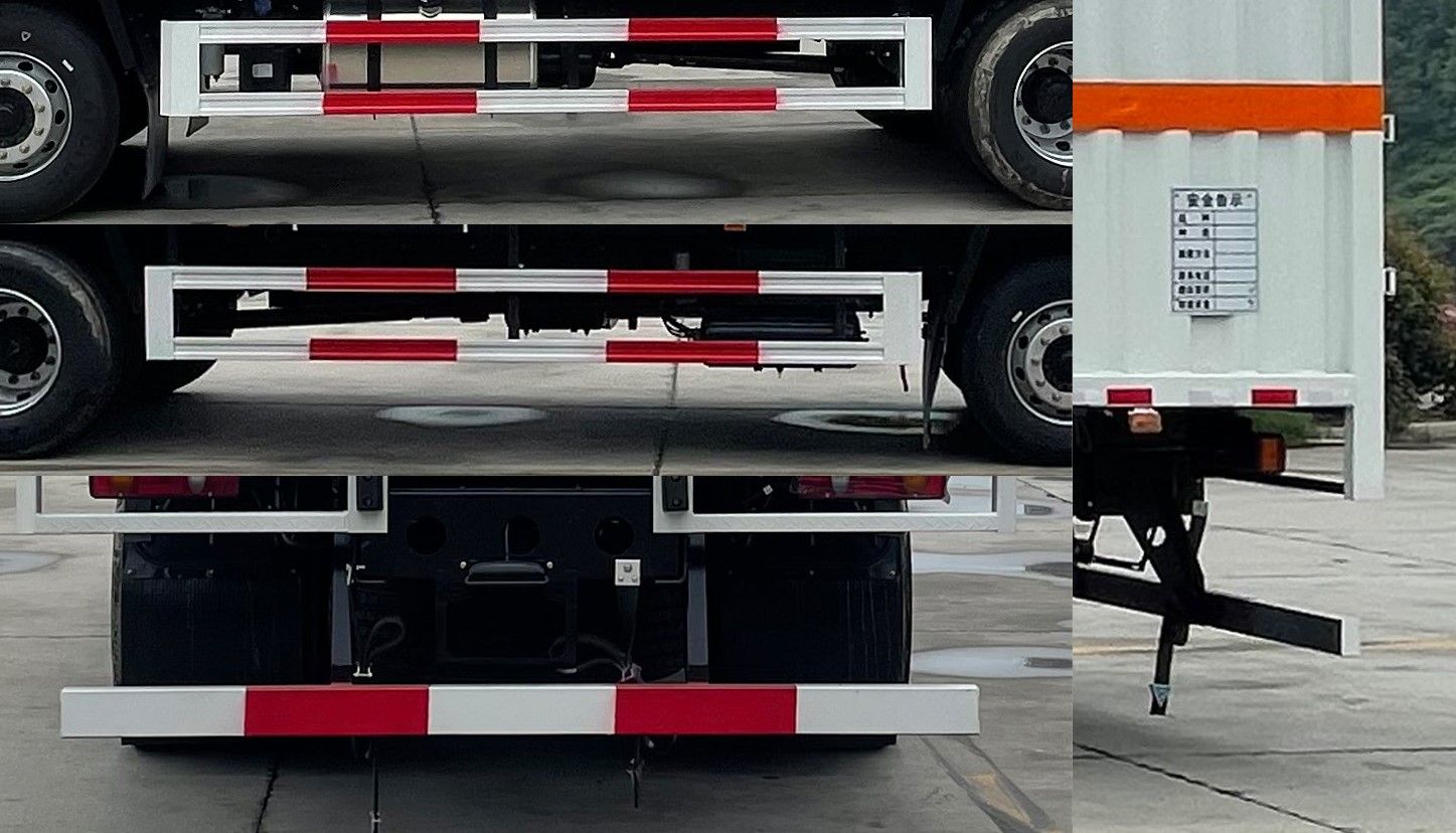 專(zhuān)致牌YZZ5260XZWJC6雜項(xiàng)危險(xiǎn)物品廂式運(yùn)輸車(chē)公告圖片