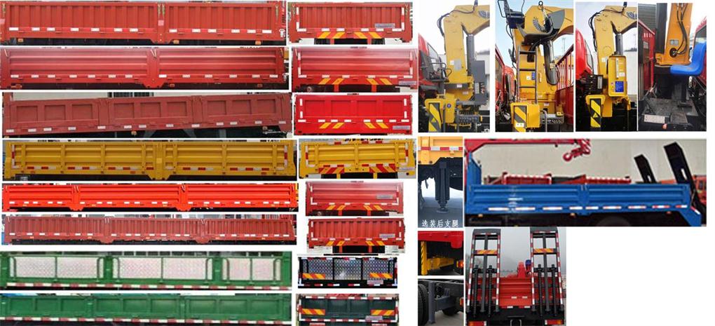 程力威牌CLW5240JSQA6SZ隨車起重運(yùn)輸車公告圖片