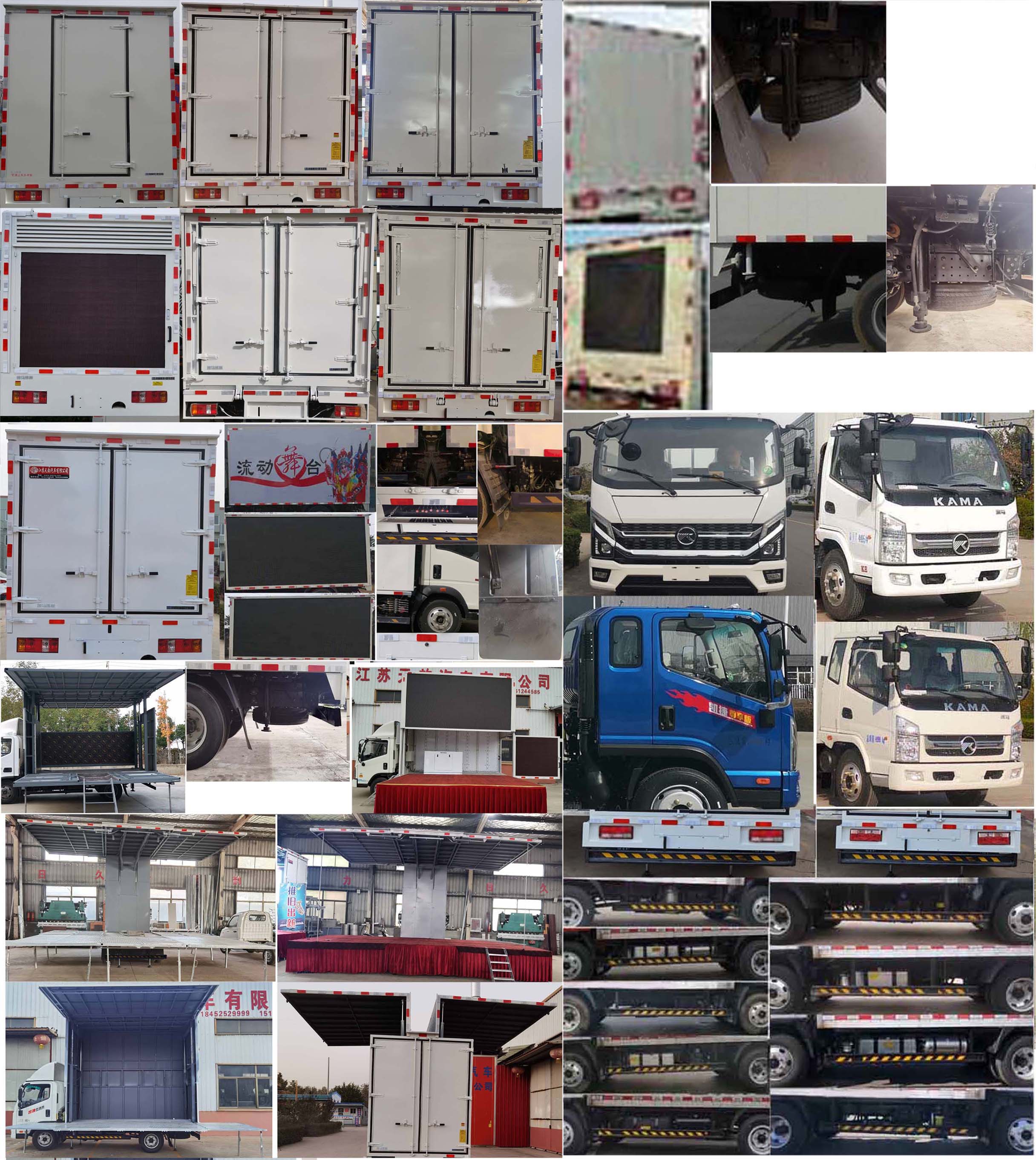 凱馬牌KMC5042XWTD336DP6舞臺車公告圖片