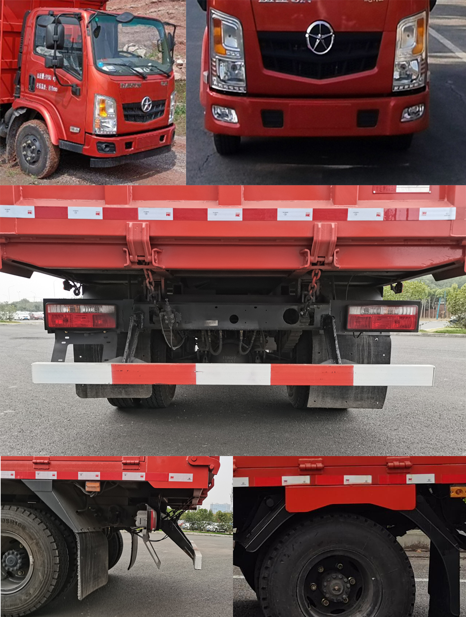 大運(yùn)牌DYZ5078ZLJD6AB自卸式垃圾車公告圖片