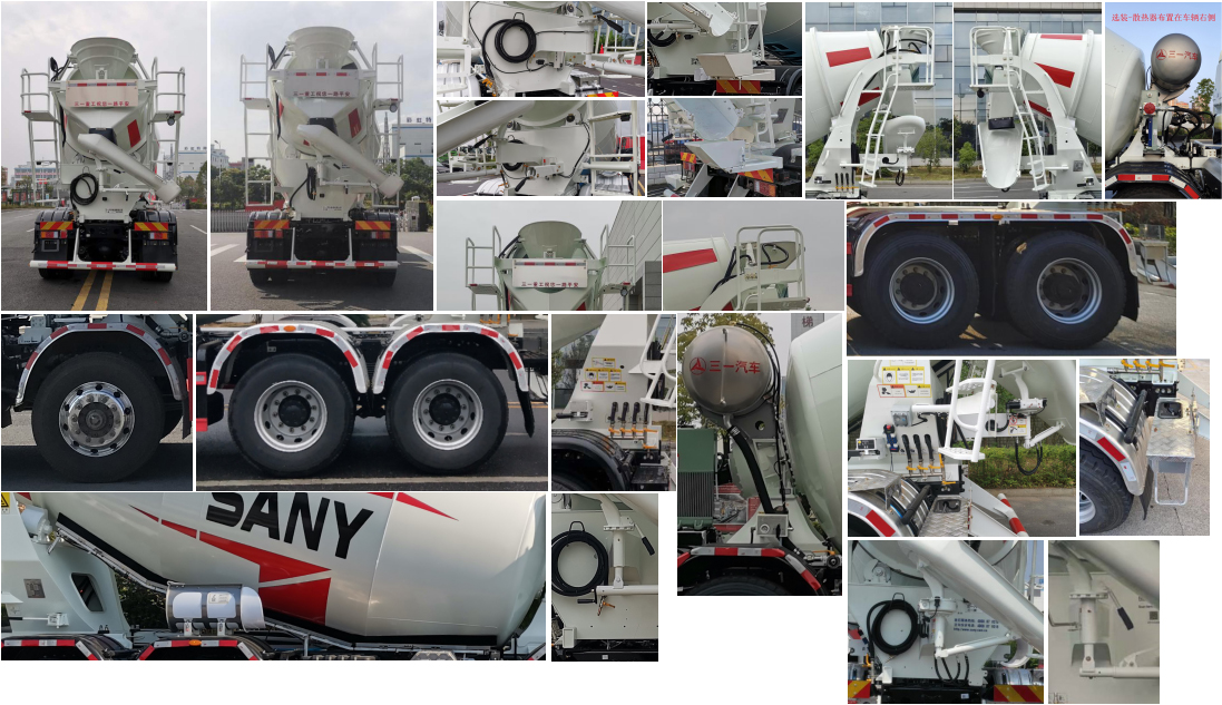三一牌SYM5313GJB1F1混凝土攪拌運(yùn)輸車(chē)公告圖片