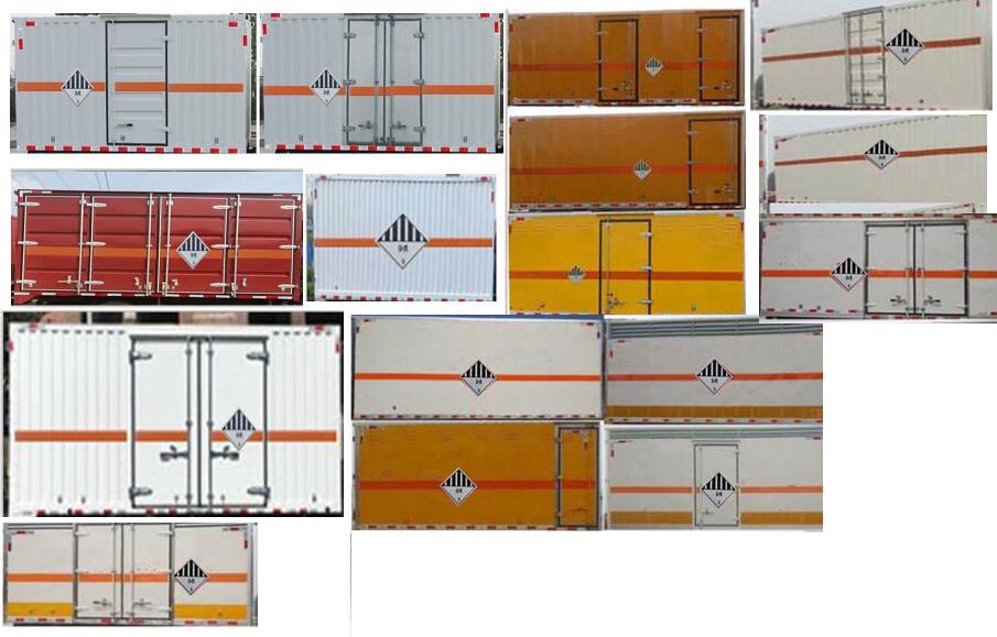 绿叶牌JYJ5047XZWF杂项危险物品厢式运输车公告图片
