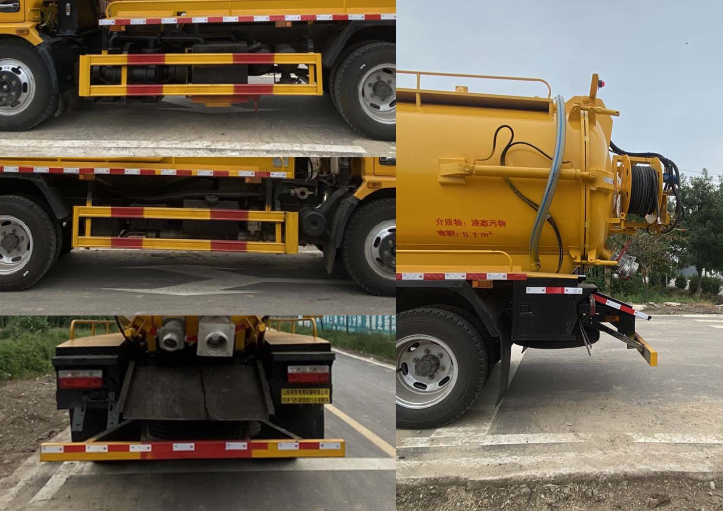 祥農(nóng)達(dá)牌SGW5120GQWEQ6清洗吸污車公告圖片