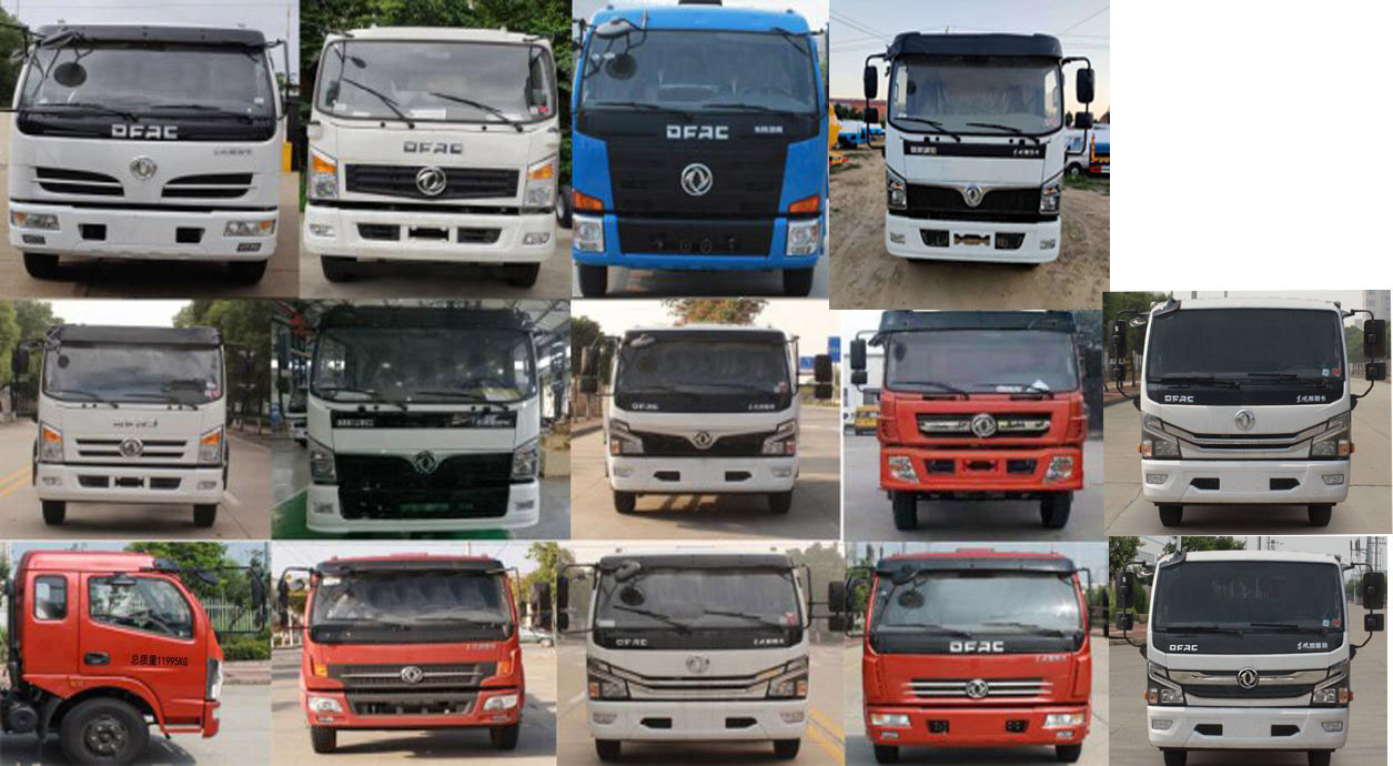 祥農(nóng)達(dá)牌SGW5120GQWEQ6清洗吸污車公告圖片