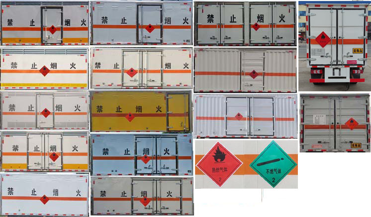專力牌ZLC5045XRQH6易燃氣體廂式運輸車公告圖片