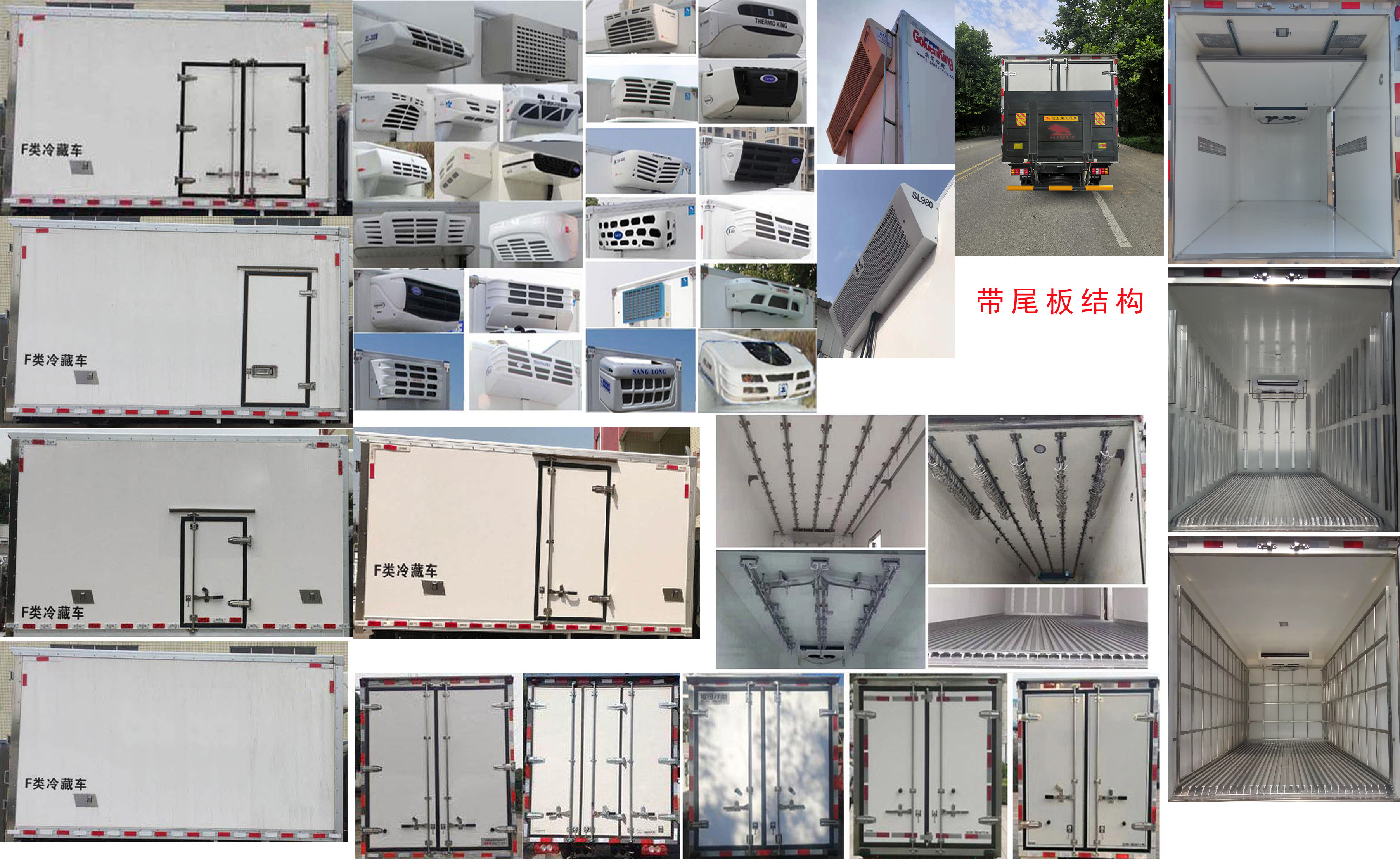 金圣牌JSP5044XLC6JX冷藏車公告圖片