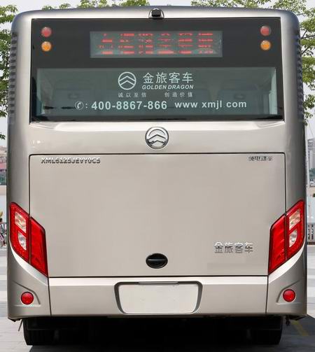 金旅牌XML6125JEVY0C5纯电动城市客车公告图片