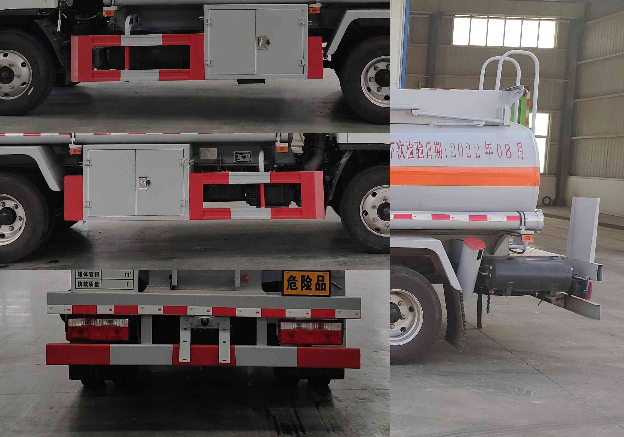 楚韻牌EZW5070GJYE6加油車公告圖片