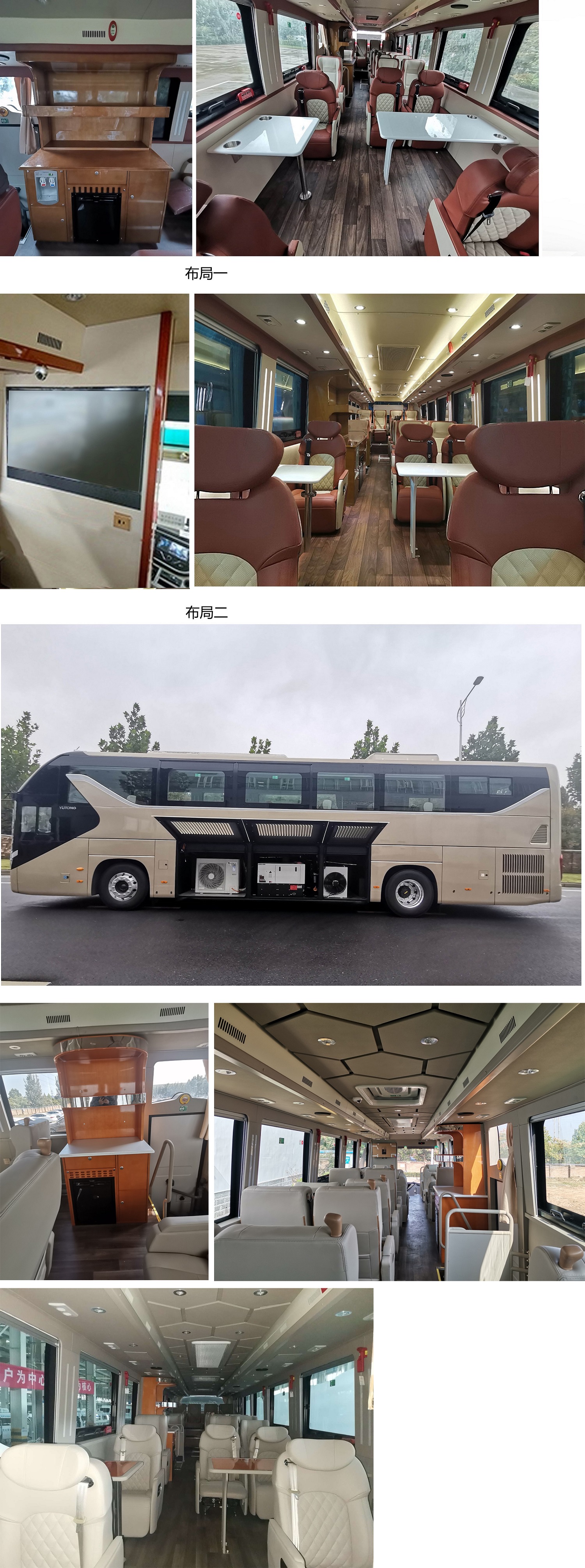 宇通牌ZK5180XSW16商务车公告图片