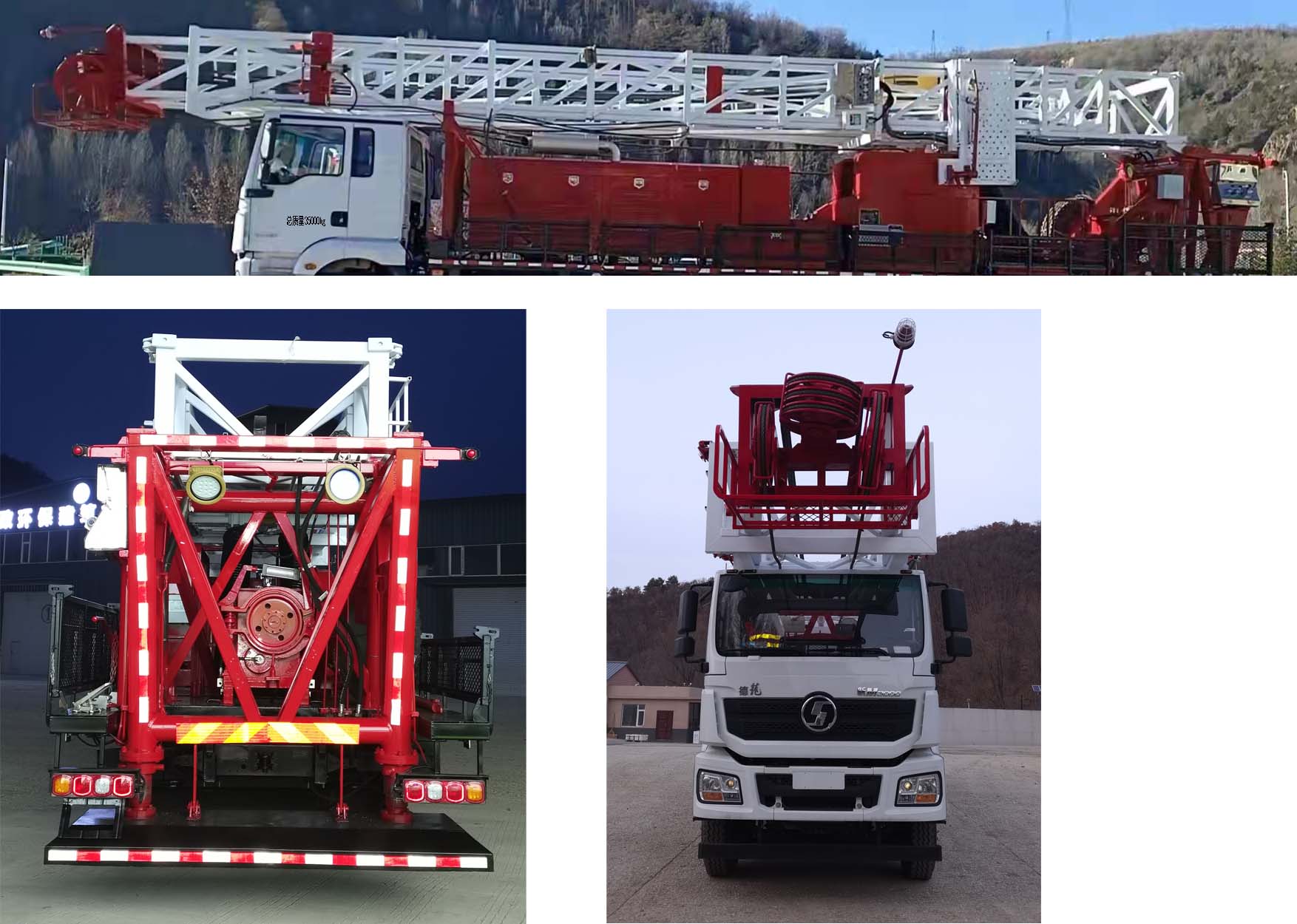 忠華通運(yùn)牌TYJ5352TXJ修井機(jī)公告圖片