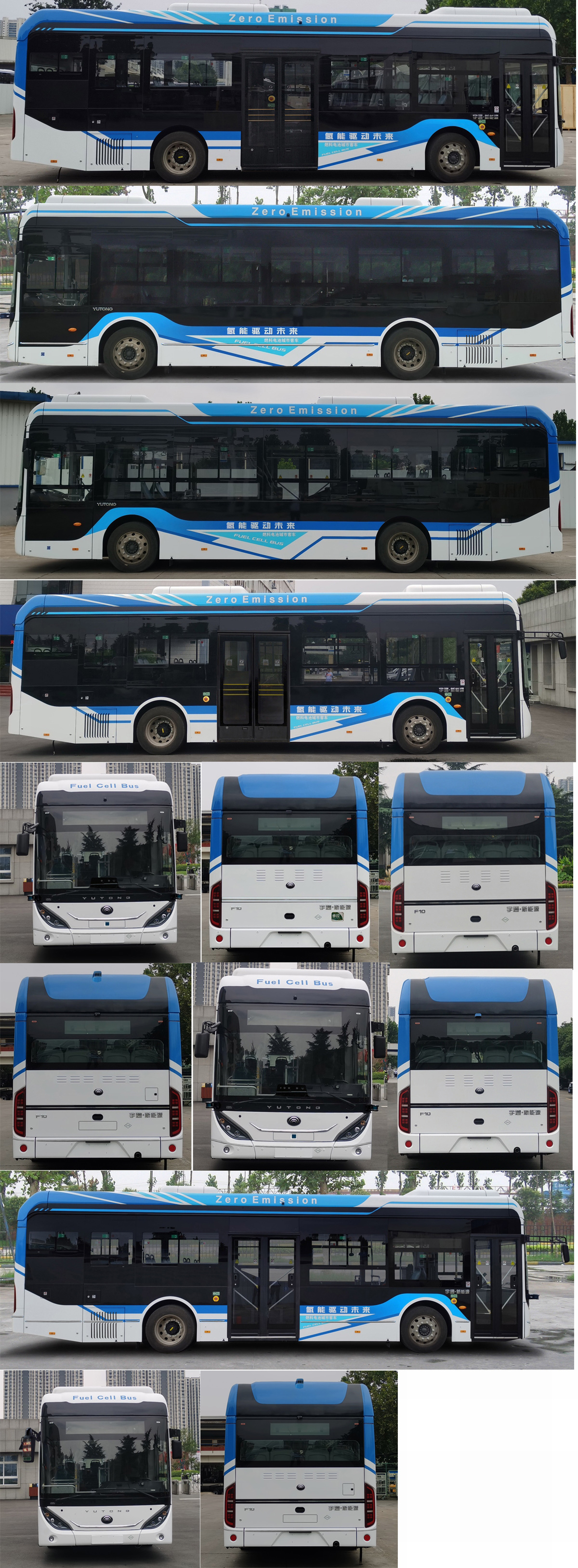 宇通牌ZK6106FCEVG10燃料电池低入口城市客车公告图片